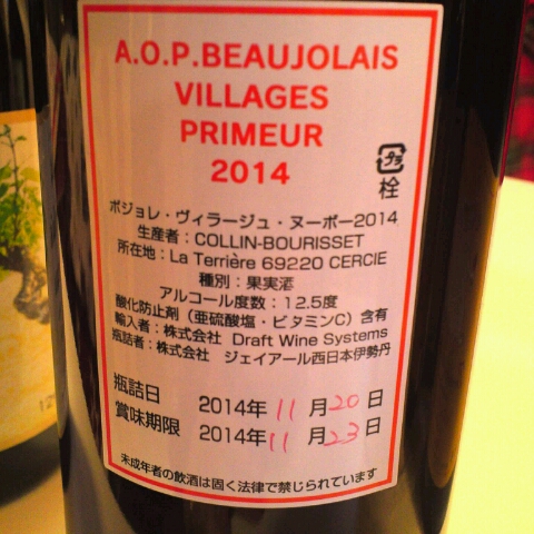 フィリップパカレBeaujolais Villages 3本セット フィリップ・パカレ3本セット | ワイン通販ならワインショップ