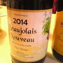 Thierry Coulon Beaujolais Nouveau Cuvée Heritage(2014)