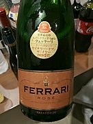 フェッラーリ ロゼ
