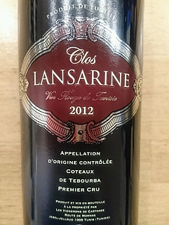 Clos Lansarine (Dom. Lansarine)(クロ・ランザリーヌ)