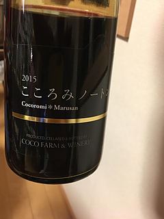 写真（ワイン） by CKU