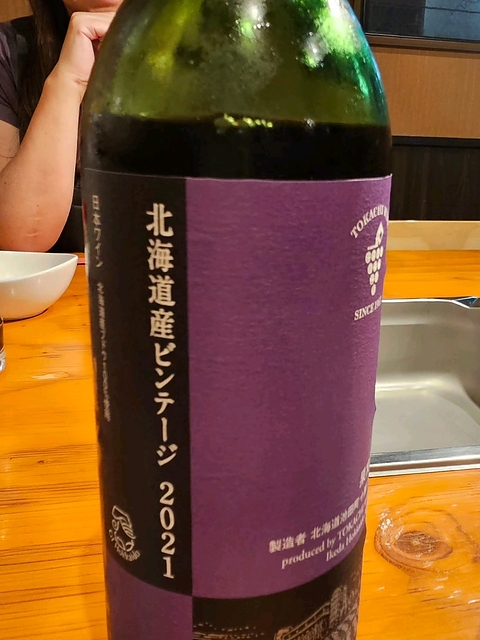 写真（ワイン） by Conno