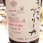 ダイヤモンド酒造 Chanter Y.A ますかっとべーりーA Petit Cube Cuvée Y(2011)