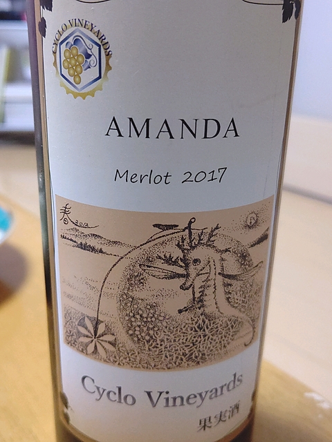 Cyclo Vineyards Amanda Merlot 2017(シクロヴィンヤード アマンダ メルロー)