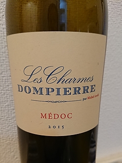 Les Charmes Dompierre