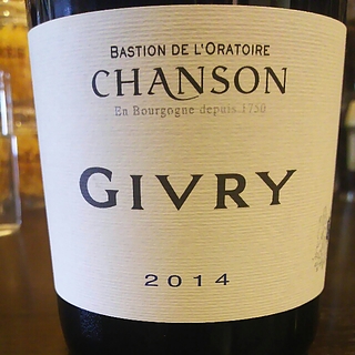 Chanson Givry(シャンソン ジヴリ)