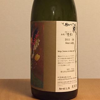 写真（ワイン） by le8_AOUT