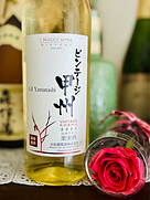 Huggy Wine ビンテージ甲州(2024)