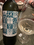 ハイチュウシラク