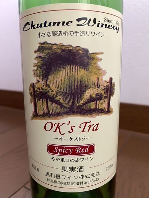 Okutone Winery OK's Tra オーケストラ 赤(奥利根ワイナリー)