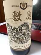 敷島醸造 敷島 赤