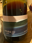 KWtN 木村農園 余市ピノ・ノワール(2020)