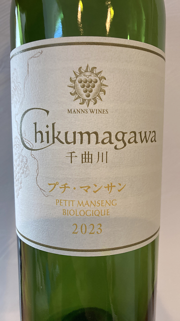 Manns Wines Chikumagawa Petit Manseng Biologique
