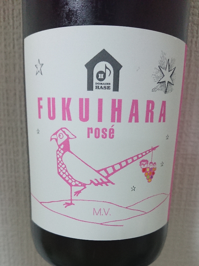 Dom. Hase Fukuihara Rosé M.V.(ドメーヌ長谷 福井原ロゼ