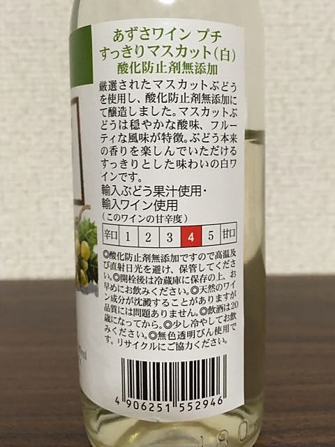写真（ワイン） by mamemu