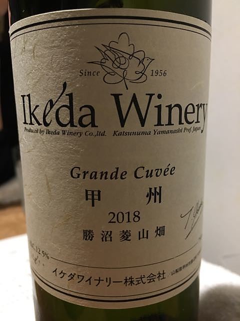Ikeda Winery Grande Cuvée 甲州 樽発酵(イケダワイナリー グラン・キュヴェ)