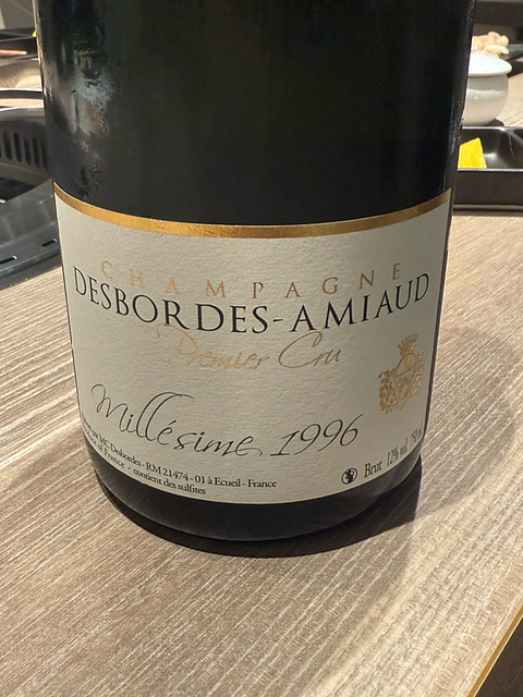 Desbordes Amiaud Brut Millésime 1996 1er Cru