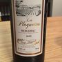 Ch. Les Plaguettes Bergerac Rouge(2012)