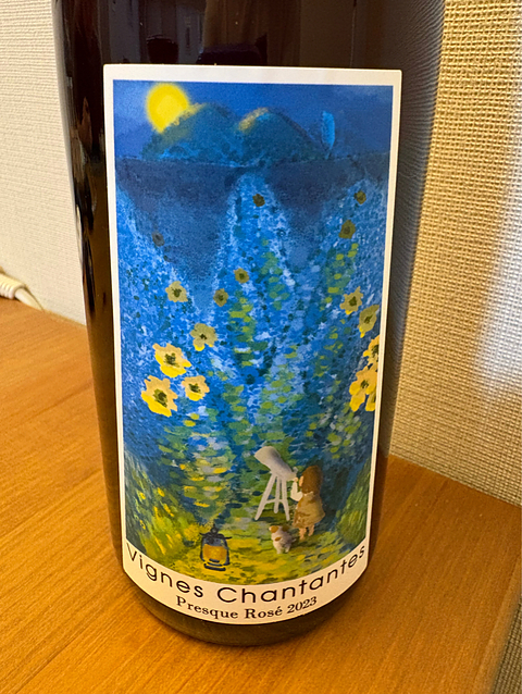 Miyamoto Vineyard Vignes Chantantes Presque Rosé 2023(宮本ヴィンヤード ヴィーニュ・シャンタント プレスク・ロゼ)