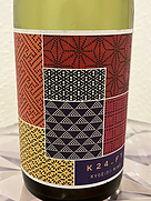 共栄堂 K24FY_RZ(2024)