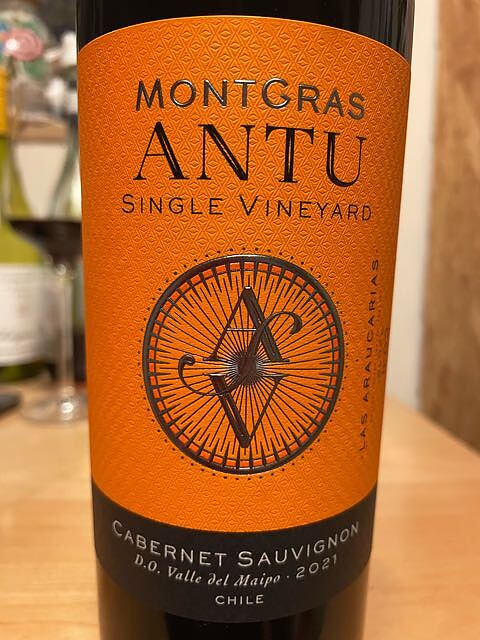 MontGras Antu Cabernet Sauvignon(モントグラス アントゥ カベルネ・ソーヴィニヨン)