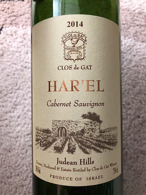 Clos de Gat Harel Cabernet Sauvignon 2014(クロ・ド・ガット ハレル カベルネ・ソーヴィニヨン)