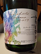 高畠ワイン 高畠 新酒 スパークリング(2019)