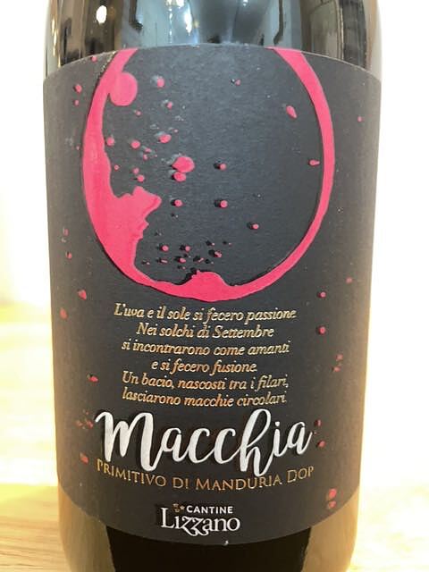 Lizzano Macchia Primitivo di Manduria(リッツァーノ マッキア プリミティーヴォ・ディ・マンドゥーリア)
