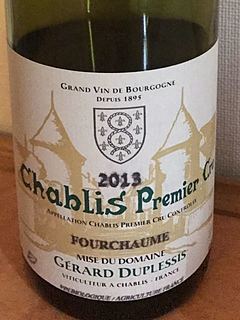 Gérard Duplessis Chablis 1er Cru Fourchaume(ジェラー・デュプレシ シャブリ プルミエ・クリュ フルショーム)