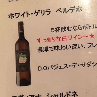 写真（ワイン） by WINE NINJA