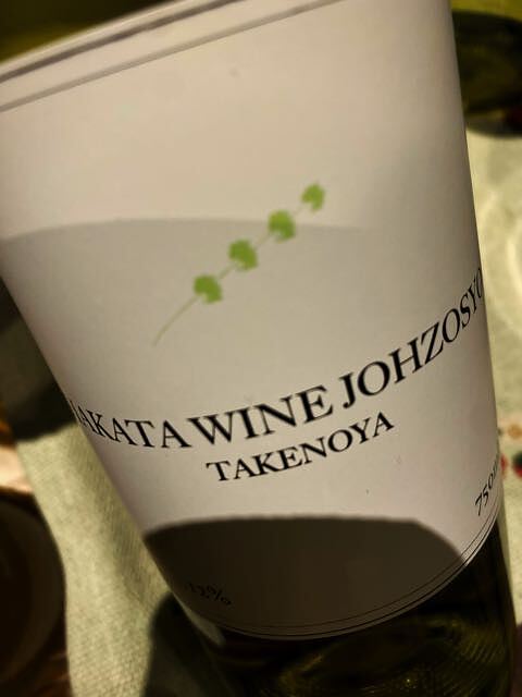 Hakata Wine Johzosyo Takenoya マスカット・ゴルド・ブランコ(博多ワイン醸造所 竹乃屋)