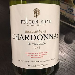 Felton Road Chardonnay Bannockburn(フェルトン・ロード シャルドネ バノックバーン)