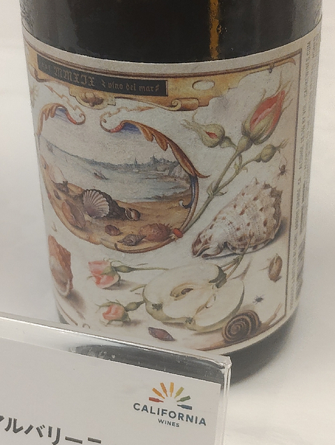 Cadre Sea Queen Albariño