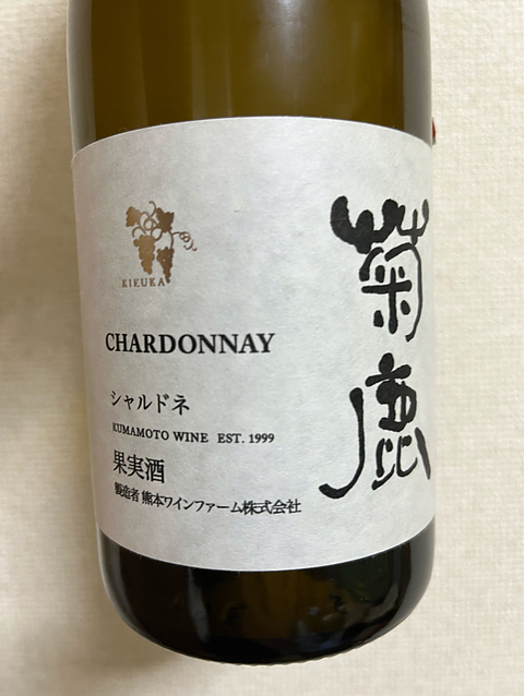 写真（ワイン） by bacchanale