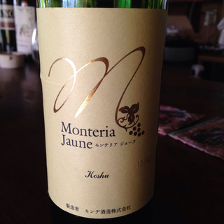 モンデ酒造 Monteria Jaune(モンテリア・ジョーヌ)