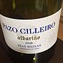 Pazo Cilleiro Albariño(2015)