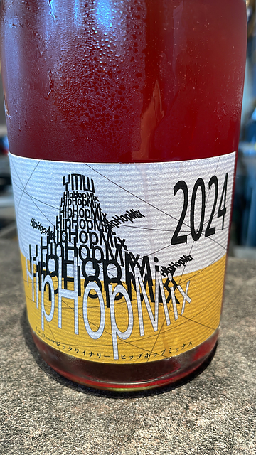 Yellow Magic Winery HipHop Mix 2024