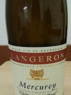 Langeron Mercurey Ch. Mi Pont(ランジュロン メルキュレ シャトー ミポ)