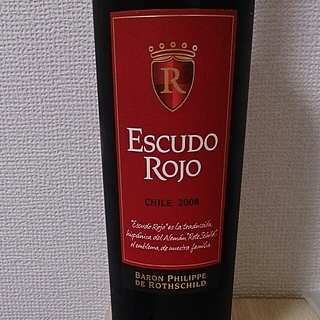Escudo Rojo 2008(エスクード・ロホ)