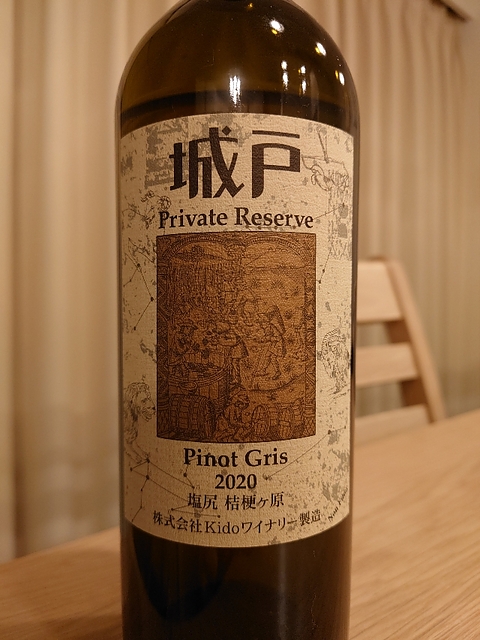 写真（ワイン） by Go Cubs go!