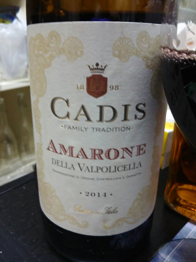 Cadis Amarone della Valpolicella(カディス | Vinica 無料の
