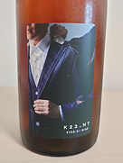 共栄堂 K23NT_RZ(2023)
