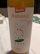 オルソーニャ ババル マルヴァジーア オレンジ(2024)