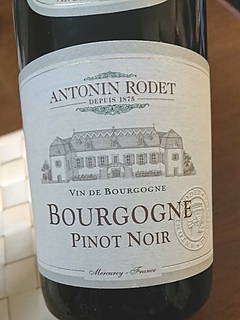 Antonin Rodet Bourgogne Pinot Noir(アントナン・ロデ ブルゴーニュ ピノ・ノワール)