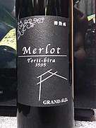 GRAND東夢 Merlot Torii bira 3595 樽熟成