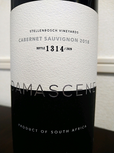 Damascene Stellenbosch Cabernet Sauvignon(ダーマシーン ステレンボッシュ カベルネ・ソーヴィニヨン)