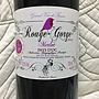 Rouge Gorge Merlot(2012)