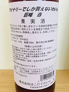 写真（ワイン） by mutsumi◡̈♥︎
