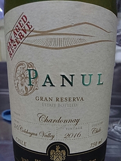 Viñedos Marchigüe Panul Chardonnay Reserve Oak Aged(マルチゲ パヌール シャルドネ リザーヴ オーク・エイジド)