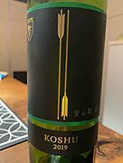 安心院ワイン 諸矢 甲州